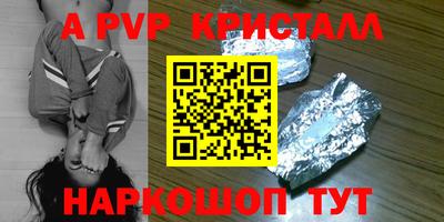 прущая мука Апшеронск