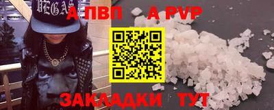 прущая мука Апшеронск