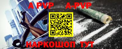 марки nbome Берёзовский