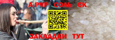 прущая мука Апшеронск