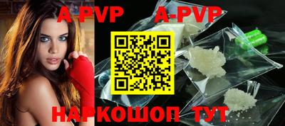 прущая мука Апшеронск
