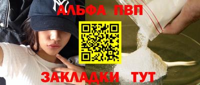 прущая мука Апшеронск