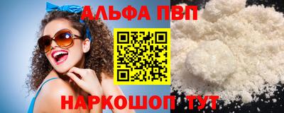 марки nbome Берёзовский