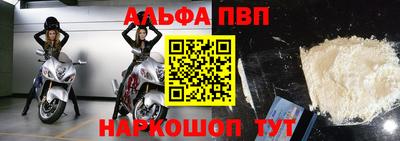 сатива Беслан