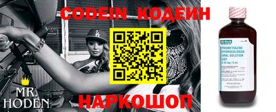 сатива Беслан