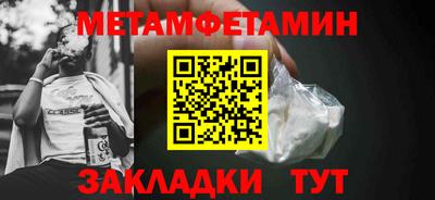 прущие крисы Гай
