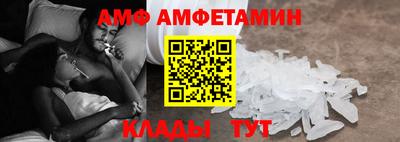 прущая мука Апшеронск