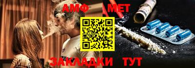 прущая мука Апшеронск