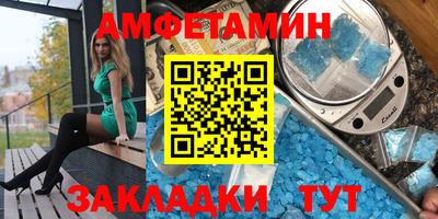 прущая мука Апшеронск