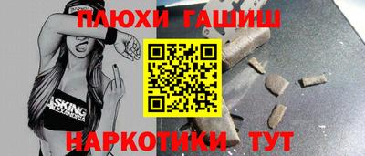 сатива Беслан