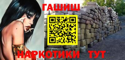 экстази Аргун