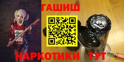 марки nbome Берёзовский