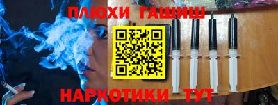 марки nbome Берёзовский