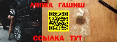 прущая мука Апшеронск