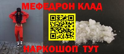 мяу мяу мука Апрелевка