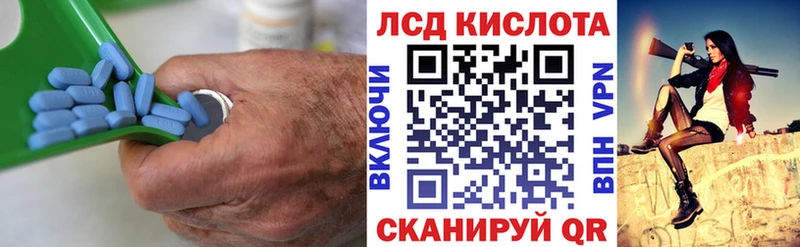 Лсд 25 экстази кислота  нарко площадка как зайти  Воскресенск  сколько стоит 