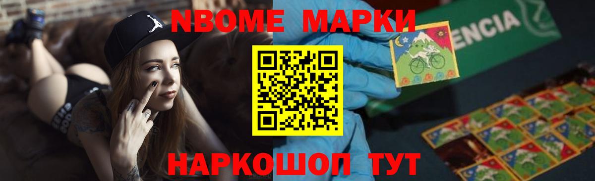 Лсд 25 экстази ecstasy Воскресенск