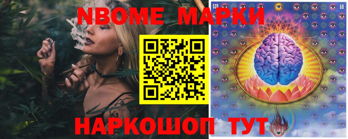 LSD-25 экстази ecstasy Воскресенск