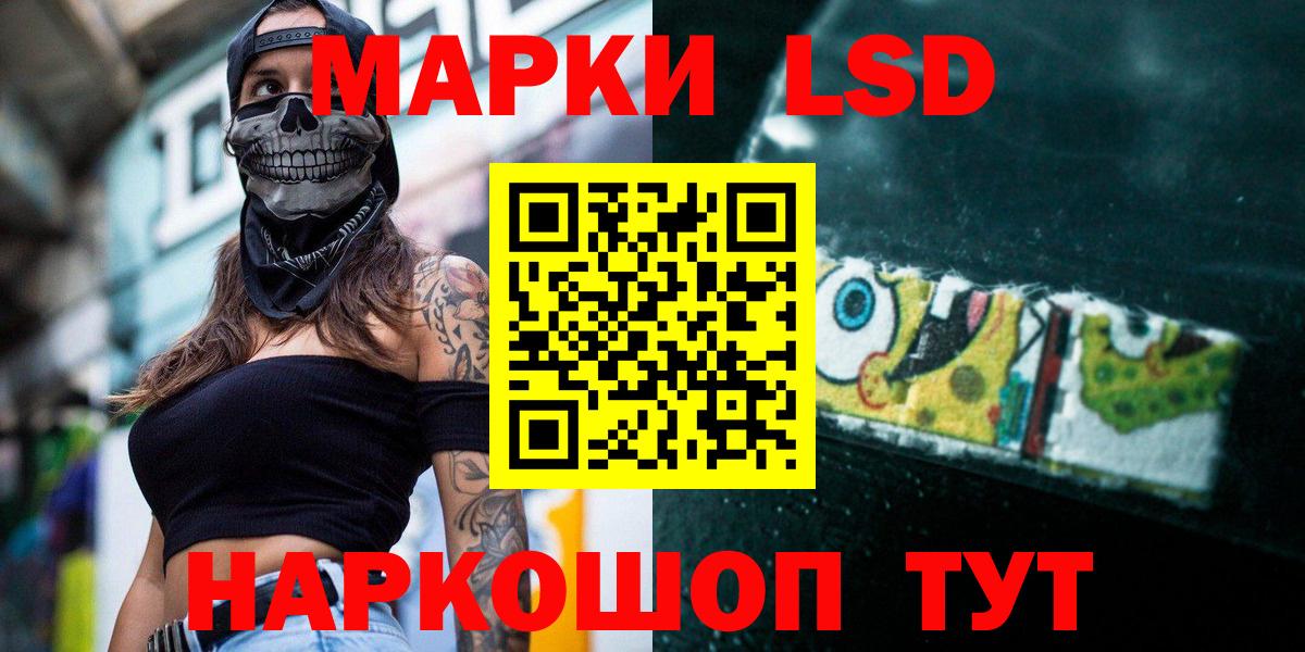 Воскресенск  ЛСД экстази ecstasy  Вход с VPN  ЛСД экстази ecstasy 