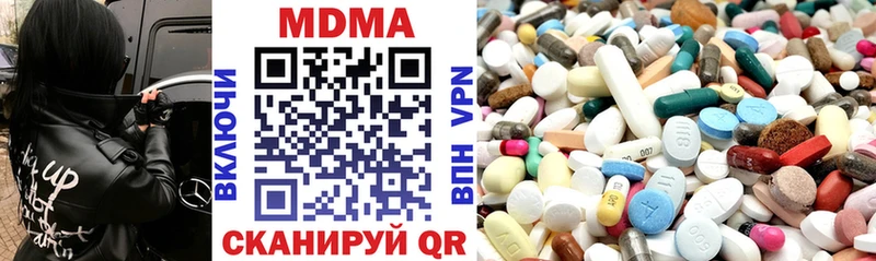 MDMA VHQ  продажа наркотиков  Воскресенск 