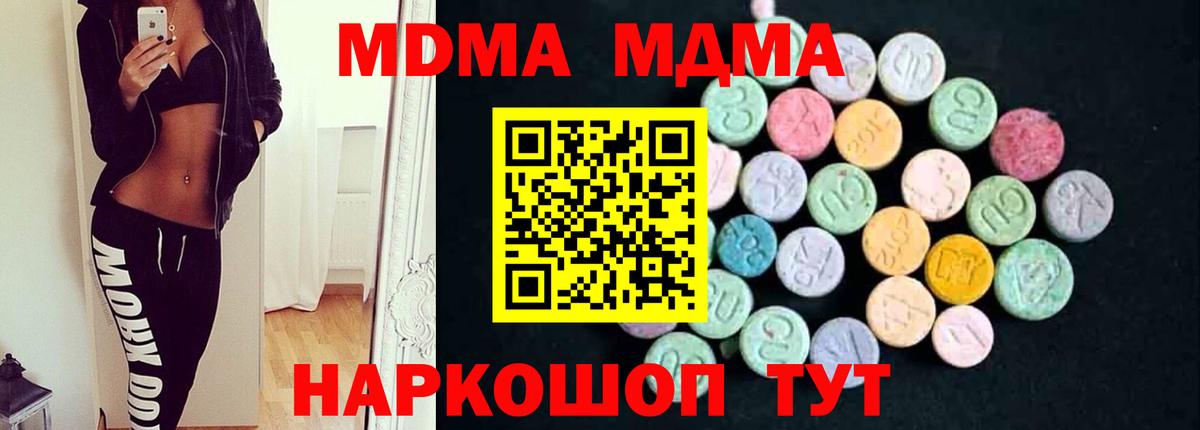 Alpha PVP Воскресенск
