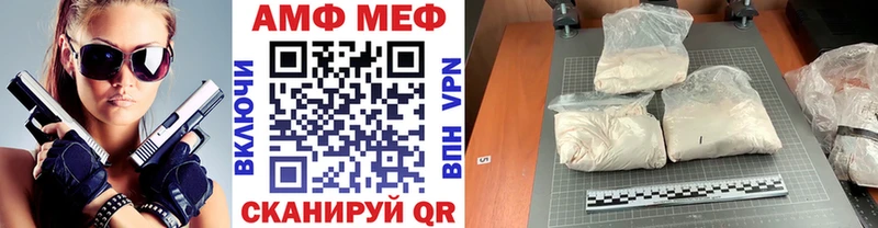 Первитин кристалл  Воскресенск 