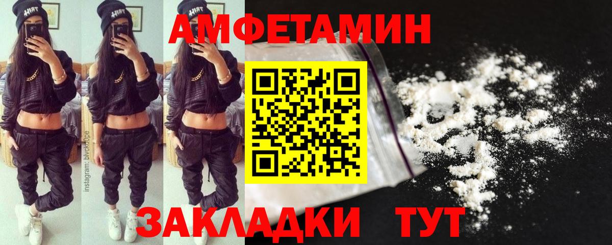 Воскресенск  Первитин  Вход с VPN  Первитин витя 