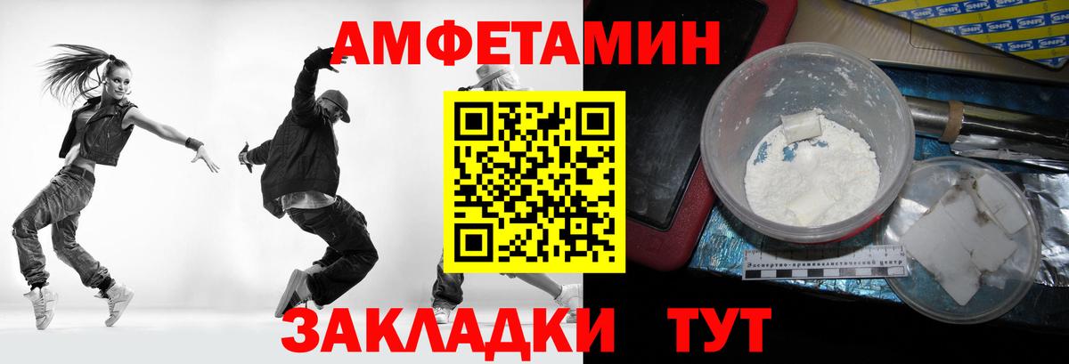 МЕТАМФЕТАМИН витя  МЕТАМФЕТАМИН витя  МЕТАМФЕТАМИН  Воскресенск 