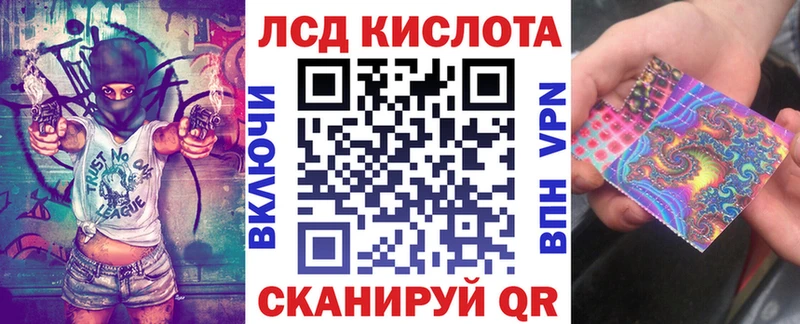 купить   Воскресенск  Марки 25I-NBOMe 1,5мг 