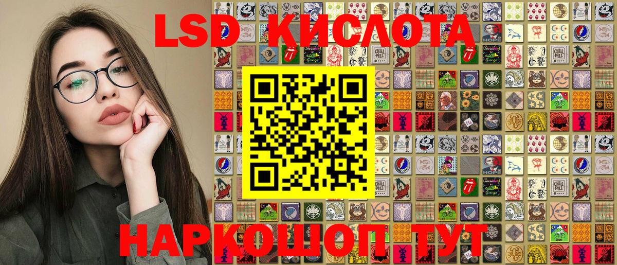 МАРИХУАНА  Воскресенск  МЕФ кристаллы  КОКАИН  ГАШ  Вход с VPN 