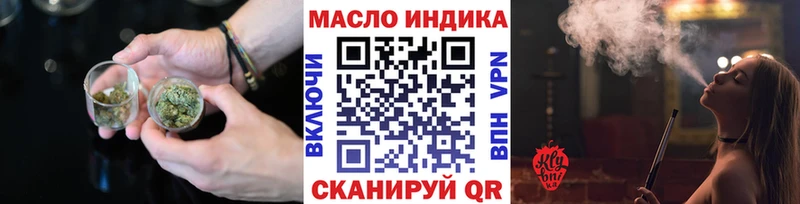 Дистиллят ТГК THC oil  купить   Воскресенск 
