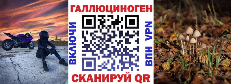 купить наркотики сайты Воскресенск Галлюциногенные грибы прущие грибы