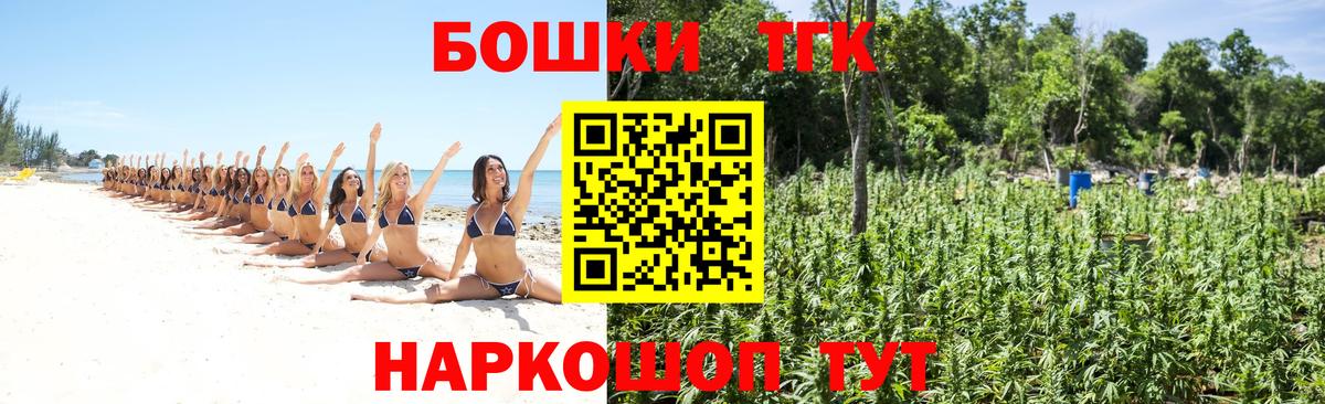 Воскресенск  Канабис SATIVA & INDICA  Вход с VPN  Бошки марихуана семена  Шишки марихуана семена 