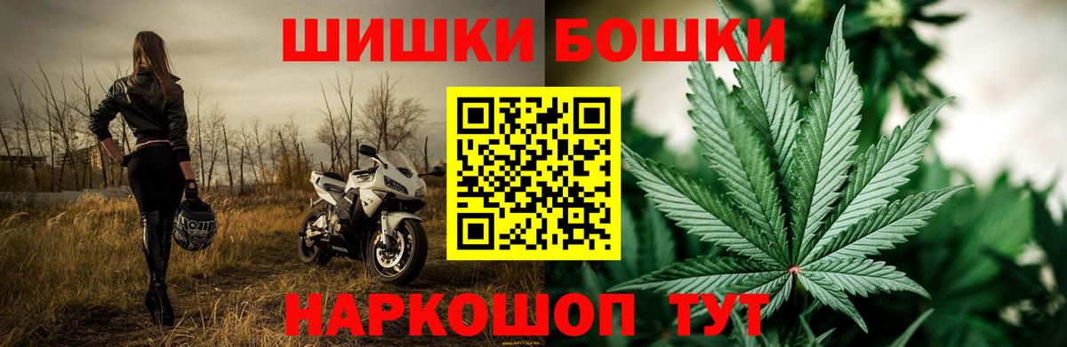 Шишки марихуана OG Kush Воскресенск