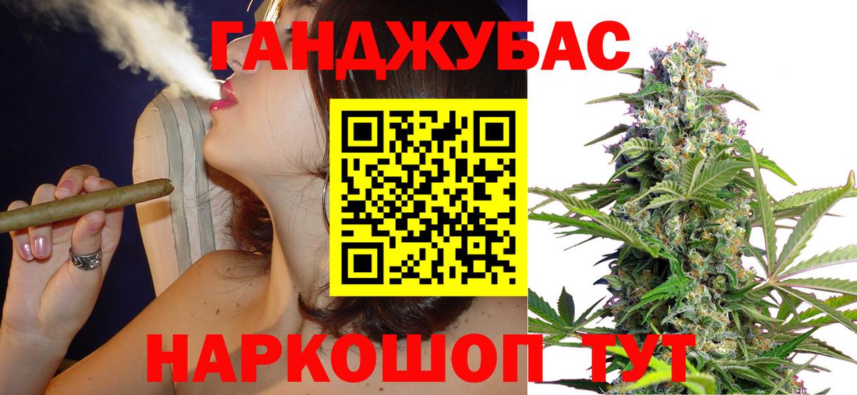 Шишки марихуана LSD WEED  Канабис VHQ  Шишки марихуана Amnesia  Воскресенск 